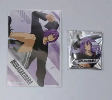 쿠로코의 농구 무라사키바라 파쿠르 애니메이트 특전 캔뱃지