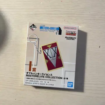 헌터헌터 제일복권 x-day I상 더블 헌터 라이선스