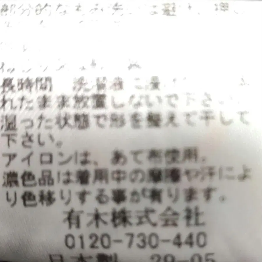 5번째 상품 이미지