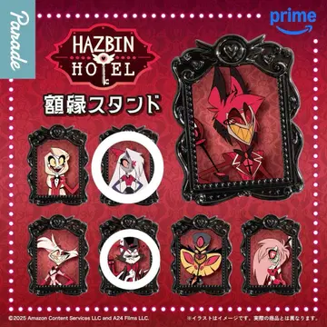 해즈빈 호텔 액자 스탠드 바기 허스크