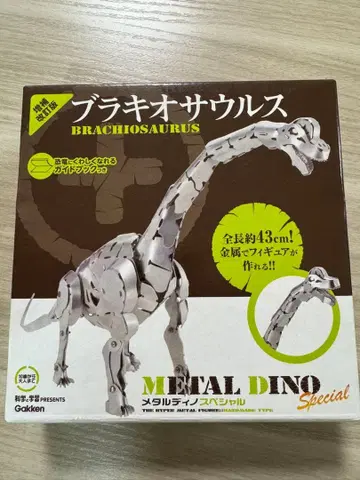 브라키오사우루스 METAL DINO Special