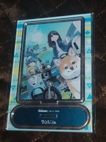 유루캠 18 멜론북스 한정판 아크릴 스탠드 미개봉 새상품