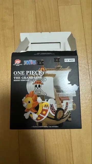 원피스 더 그랜드 라인 피규어