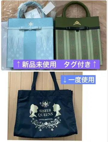 시마무라 치하루 아나와 눈의 여왕 대관식 백 아나 엘사 숄더