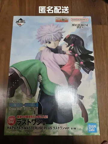 제일복권 HUNTER x HUNTER 라스트 원