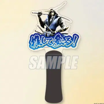 전국 BASARA 캡 복권 A상 응원봉