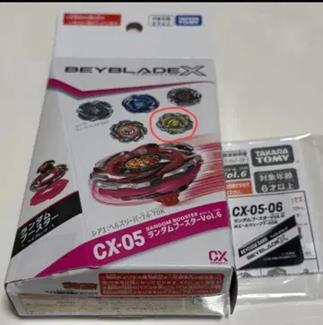 BEYBLADE X 랜덤 부스터 vol.6 고래 웨이브 7-60K