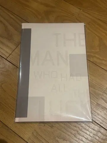 모든 행운을 손에 넣은 남자 팜플렛