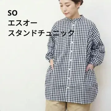 SO 에스오 스탠드 튜닉 롱 셔츠 밴드 카라 SB-0588