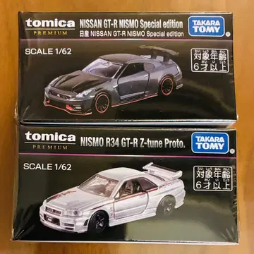 토미카 GT-R NISMO & R34 GT-R Z-tune Proto