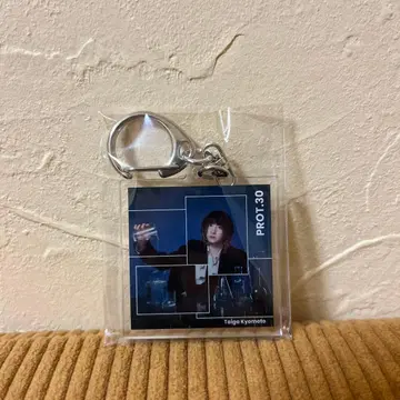 SixTONES 쿄모토 타이가 PROT.30 앨범 특전 아크릴 키링