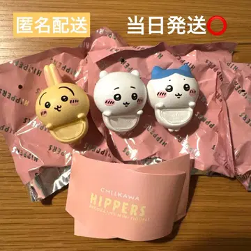 치이카와 (먼작귀) HIPPERS 히퍼스 3종류 세트