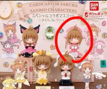 카드캡터 사쿠라 x 산리오 캐릭터즈 마스코트