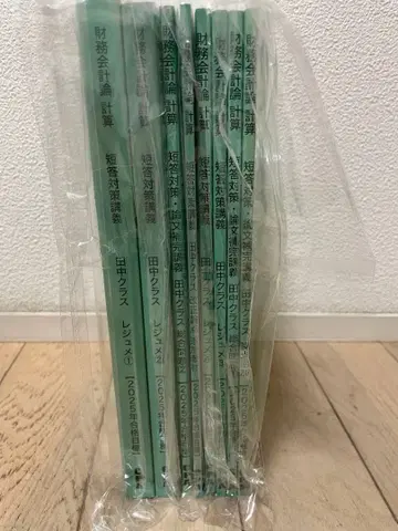 CPA 재무회계론 계산 단답 대책 강의 논문 대책 다나카 레쥬메