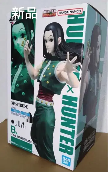 제일복권 HUNTER x HUNTER B상 이르미