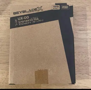 [ 베이블레이드 X ] 미개봉 새상품 에어로 페가수스 3-70A