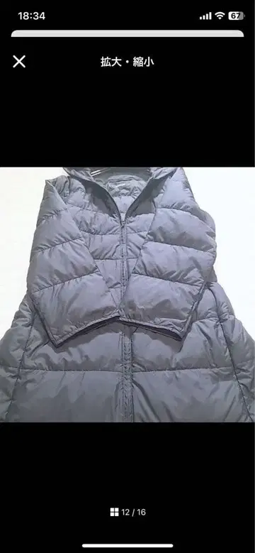 untitled [언타이틀] 다운 코트 얇고 가벼운 2024AW 미사용