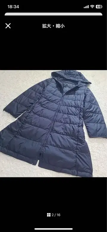 untitled [언타이틀] 다운 코트 얇고 가벼운 2024AW 미사용