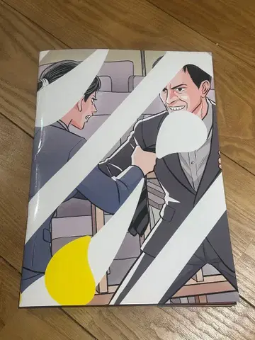 대 파르코인 팜플렛