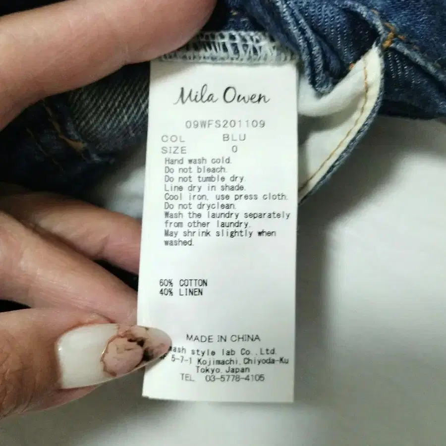 5번째 상품 이미지