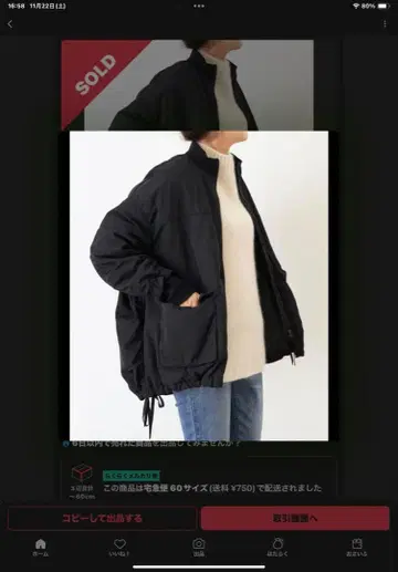 블랙 점퍼 M 사이즈