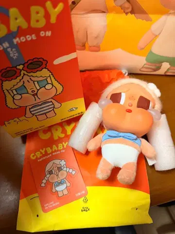 Cry Baby 봉제 인형 비치 스타일