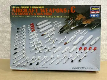 하세가와 에어크라프트 웨폰C 미국 미사일 세트 미조립