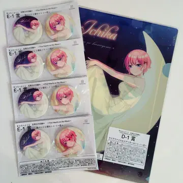 5등분의 신부 캐릭터 복권 캔뱃지 클리어 파일 이치카