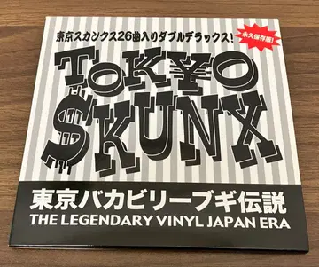 [ 오비 포함/2장 세트 ] 도쿄 스컹크 도쿄 바카 빌리브 부기 전설