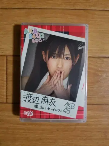 AKB 5400 SEC. VOL.16 와타나베 마유