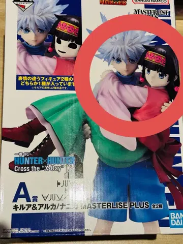 제일복권 HUNTER x HUNTER A상 키루아 & 아르카.ver