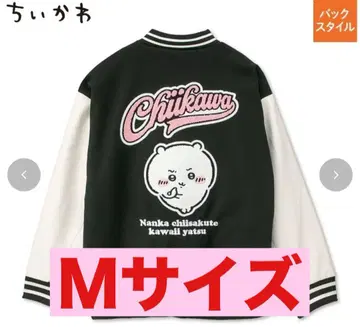 치이카와 (먼작귀) 바시티 자켓 아베일 M 사이즈