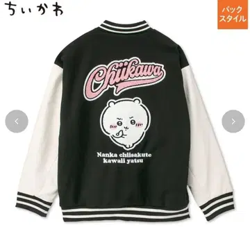 치이카와 (먼작귀) 바시티 자켓 아베일 M 사이즈