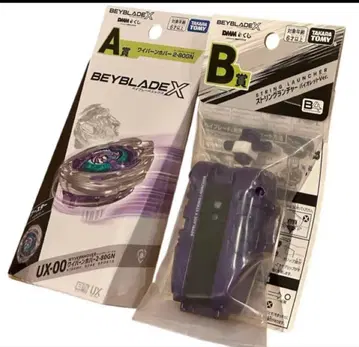 베이블레이드 X A상 부품 B상 DMM 복권 2-80GN 스트링 런처