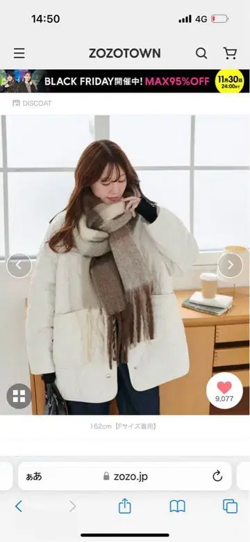 DISCOAT 리버서블 2WAY 퀼팅 노카라 보아 자켓