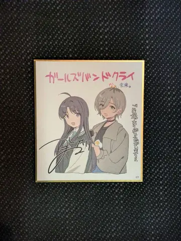 걸즈 밴드 크라이 영화 특전 색지 스바루 루파