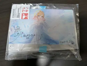 하코니와 릴리 Hanon 아크릴 스탠드 2023년 생탄