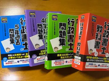 2025년판 모두가 원했던 행정서사 세트