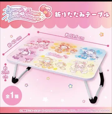 오쟈마녀 도레미 x 산리오 접이식 테이블