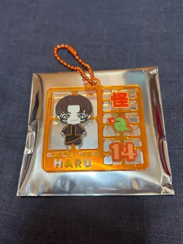 초특급 REAL? 랜덤 플라스틱 모델풍 키링 하루