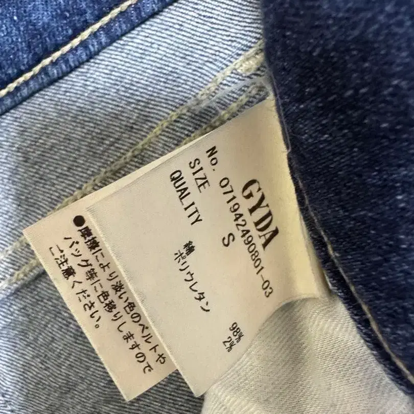 3번째 상품 이미지