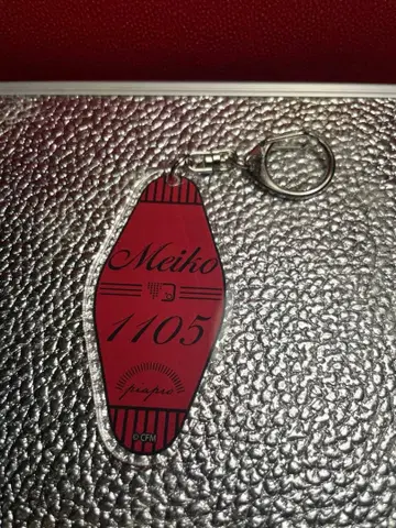MEIKO 유라쿠초 모텔풍 룸 키링 한정판