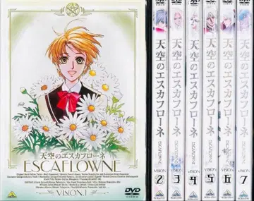 천공의 에스카플로네 DVD 전권 완결 세트