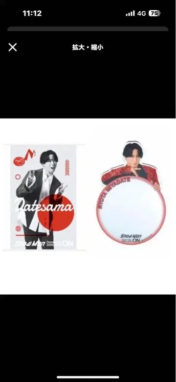 ON Snow Man 굿즈 클리어 스티커 미러 스티커 미야타테 료타