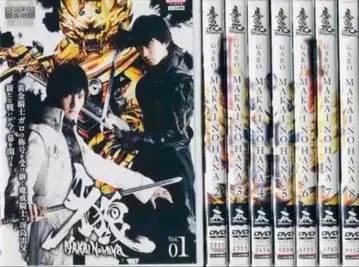 마로 GARO 마계의 꽃 DVD 전권 완결 세트