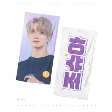 세븐틴 조슈아 슬로건