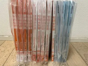 25 26년 CPA 회계학원 관리회계론 텍스트