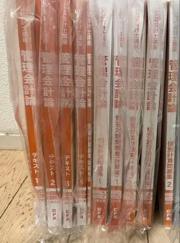 25 26년 CPA 회계학원 관리회계론 텍스트 문제집