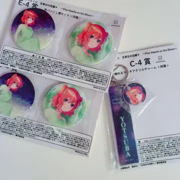 5등분의 신부 캐릭터 복권 아크릴 참 캔뱃지 네잎