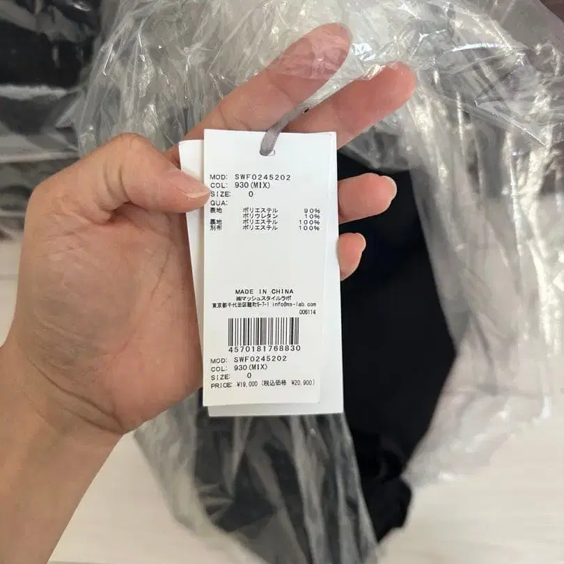 6번째 상품 이미지